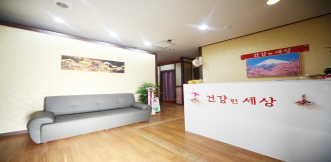 건강한세상 (정왕) 내부사진 1