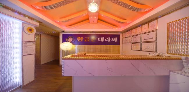 황금손테라피 (중앙역) 내부사진 1