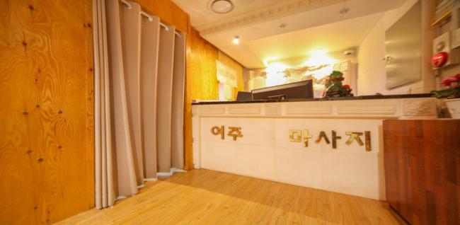 금천마사지 (여주) 내부사진 1