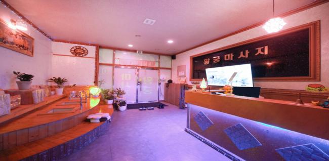 황궁마사지 (보정) 내부사진 2
