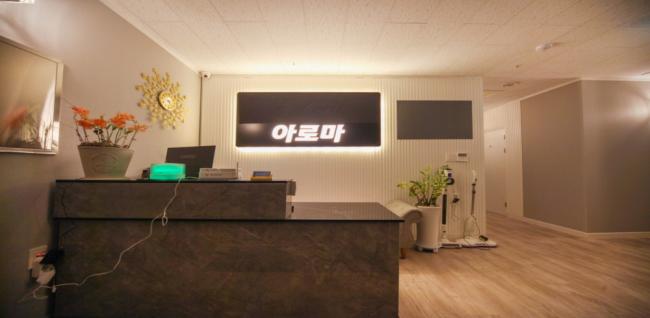 Blue아로마 (야당역) 내부사진 1