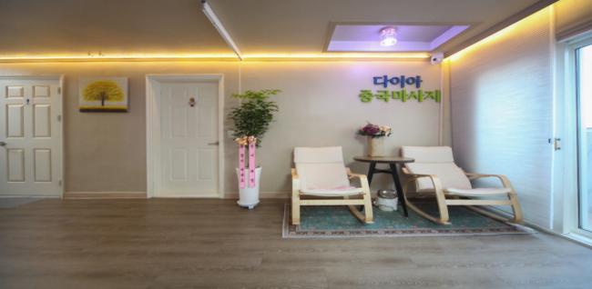 다이아중국전통 (평택) 내부사진 3
