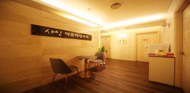 샤인아로마테라피 (동탄) 내부사진 2