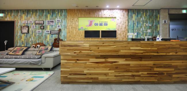 제이아로마 (화성) 내부사진 1