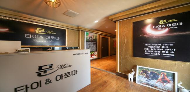 문아로마 (성서산업단지역) 내부사진 1