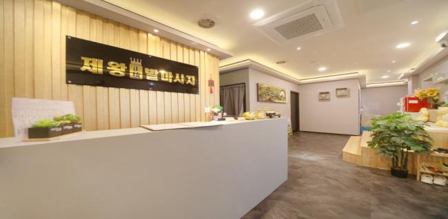 제왕중국전통발마사지 (죽전역) 내부사진 1