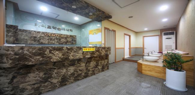 카이로약손마사지 (신정) 내부사진 1