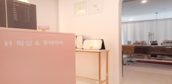 H왁싱 (신월) 내부사진 1