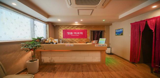 명품아로마 (서창) 내부사진 1