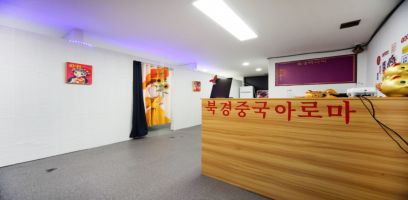 매장 사진