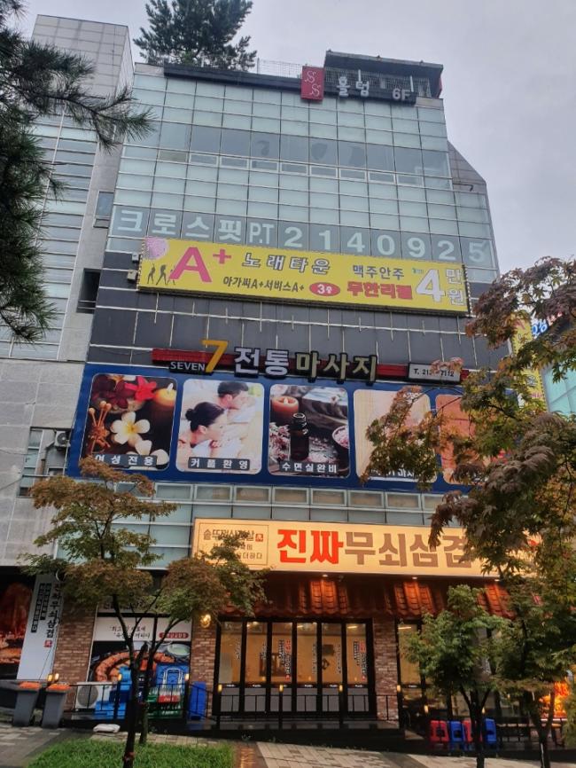 세븐마사지 내부사진 2