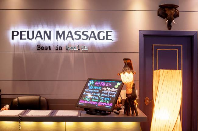 프안커플테라피 내부사진 3