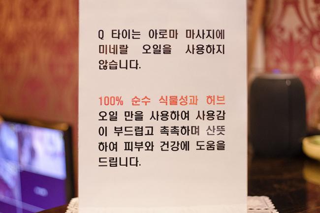 큐타이 내부사진 22