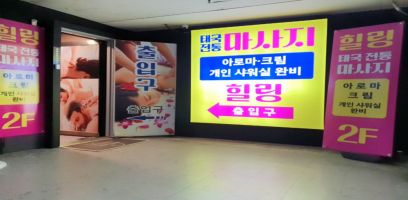 매장 사진