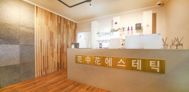 화중화아로마 내부사진 1
