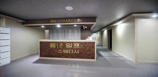 알프스마사지 내부사진 2