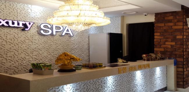 둔산SPA 내부사진 1