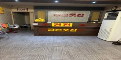 매장 사진