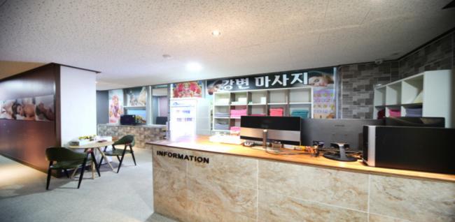 강변아로마 내부사진 1