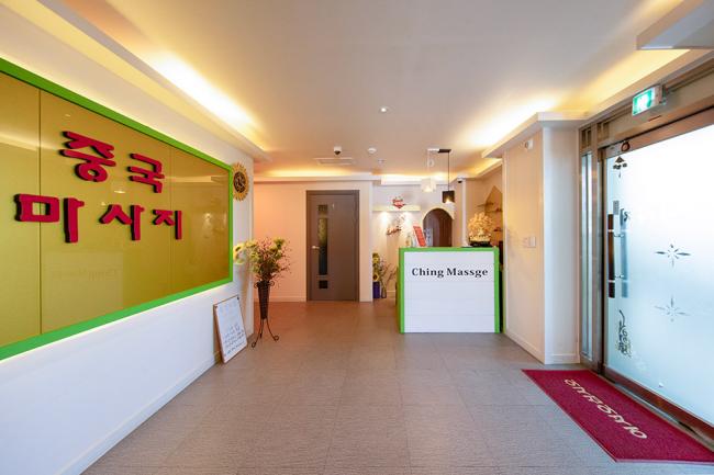 진평동  행운마사지 내부사진 2