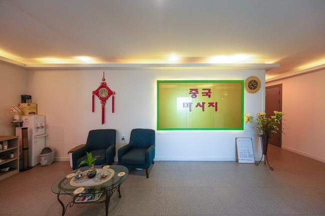 진평동  행운마사지 내부사진 3