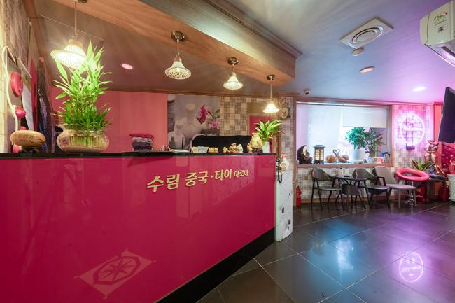 비산동 수림마사지 내부사진 1