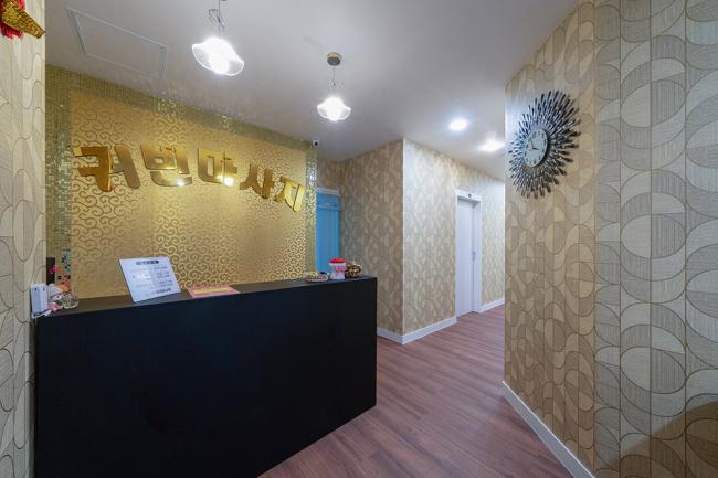 대실역 귀빈마사지 내부사진 1