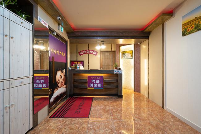 진평동 스타아로마 내부사진 1