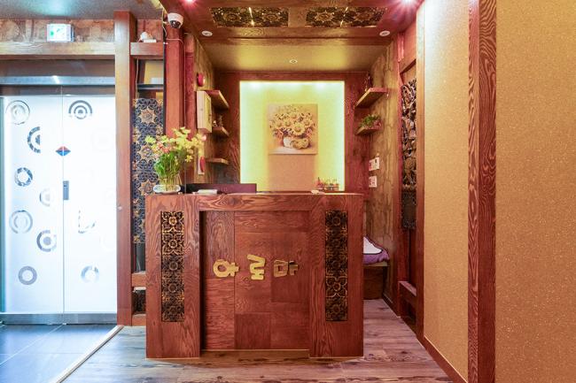 진평동 휴아로마 내부사진 2