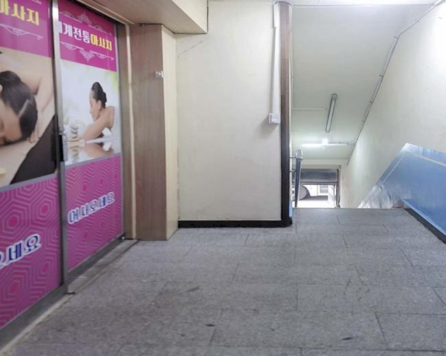 평택동 세계전통마사지 내부사진 2