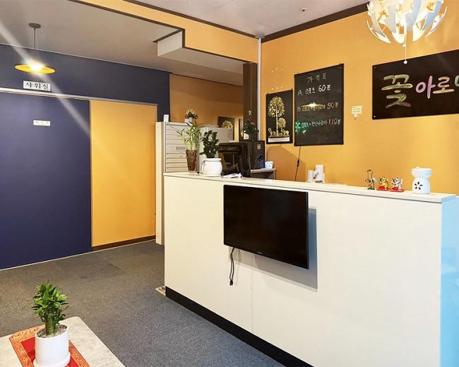 우아동 꽃아로마 내부사진 1