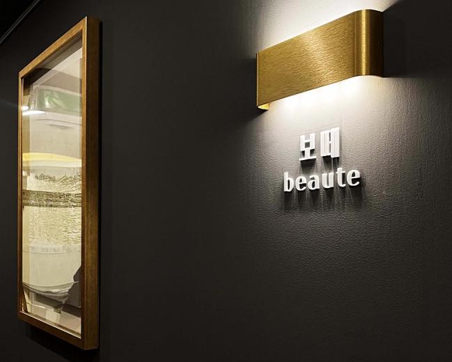 서현동 더바디케어 내부사진 8