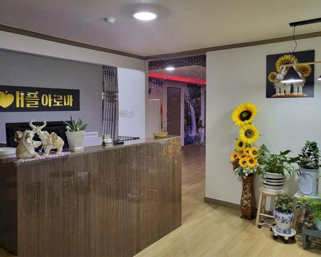 옥암동 애플아로마 내부사진 1