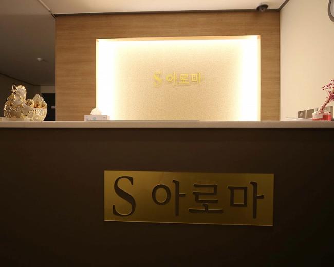 옥산동 S아로마 내부사진 1