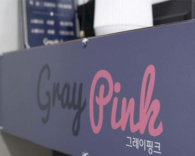 산격동 도시어부테라피 내부사진 5