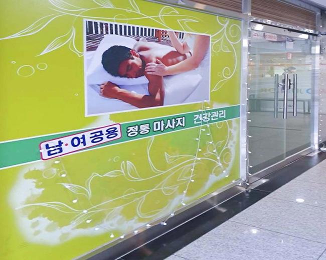 장기동 명가바디샵(김포) 내부사진 5