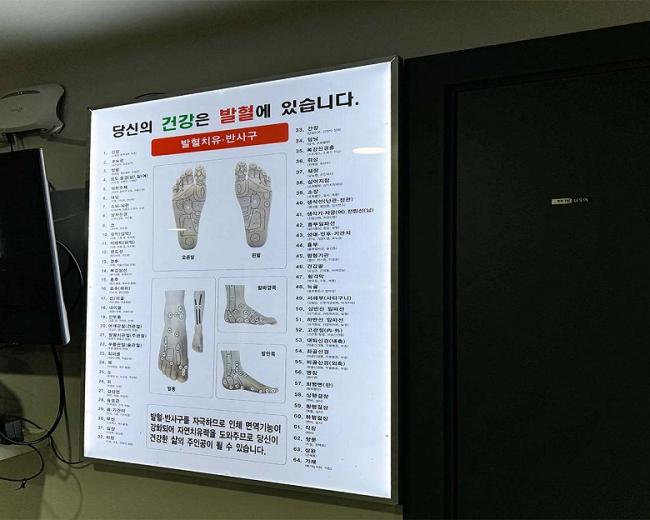 수유동 오복힐링마사지 내부사진 8