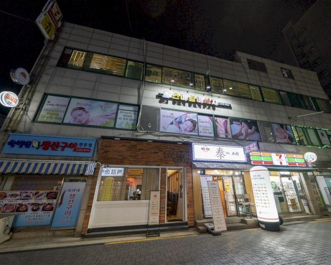 봉천동 스마일 웰빙테라피 내부사진 10