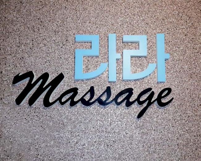 상동 라라스웨디시 내부사진 2