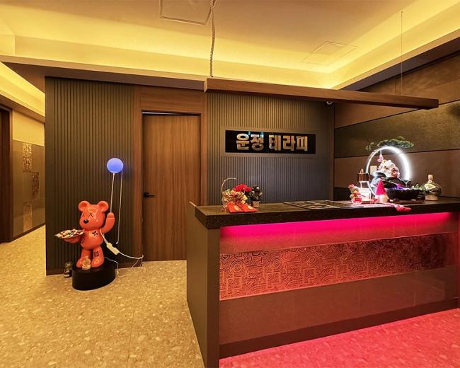 와동동 운정테라피 내부사진 1