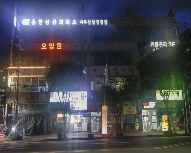 마북동 리프레쉬 내부사진 10