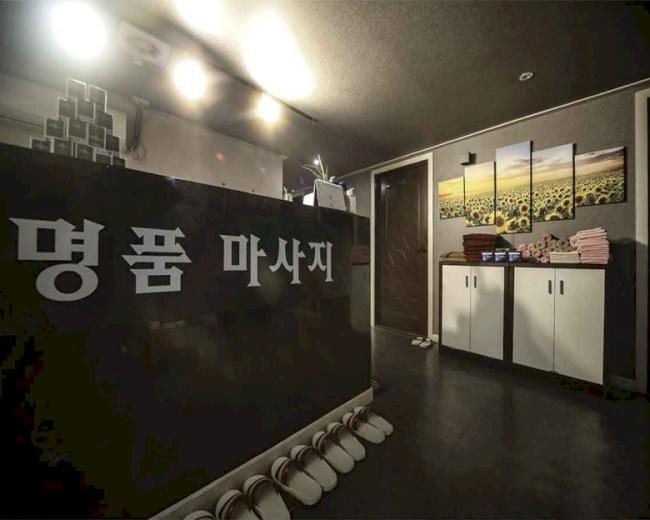 용현동 명품마사지(용현) 내부사진 1