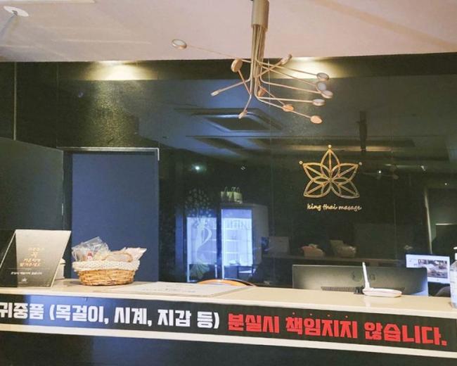 치평동 오감타이 내부사진 1