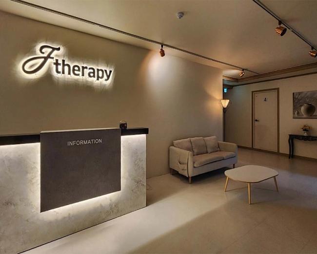 봉명동 제이테라피(청주) 내부사진 1