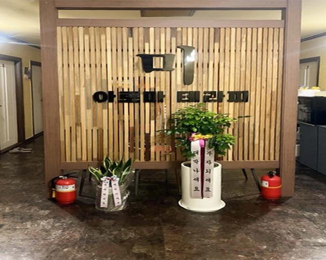 초지동 미 아로마테라피 내부사진 3