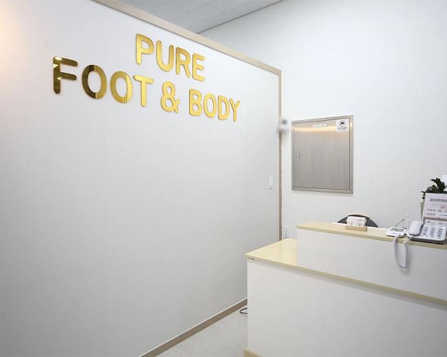 개봉동 퓨어풋앤바디 내부사진 10