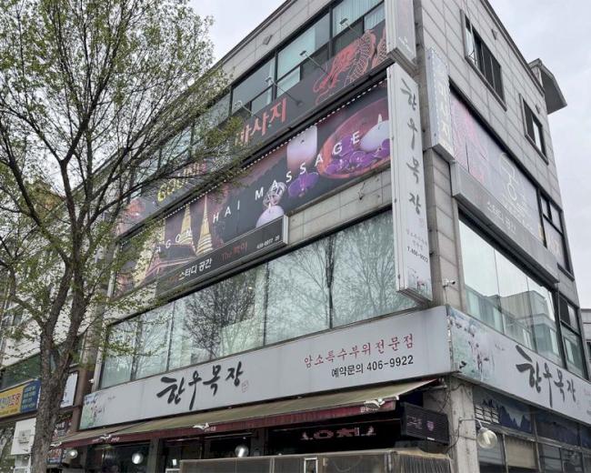 사동 궁마사지(한대앞역) 내부사진 4