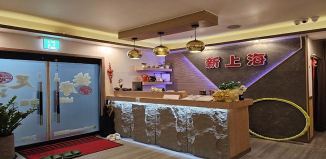 신상해중국전통테라피 (원주무실) 내부사진 1