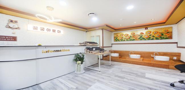 꿀궁아로마 (남양) 내부사진 1