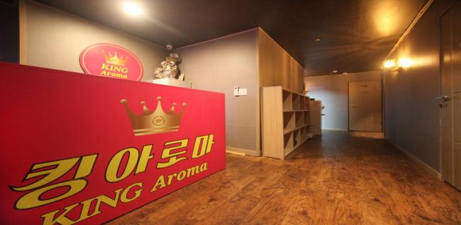 킹아로마 (남양) 내부사진 1